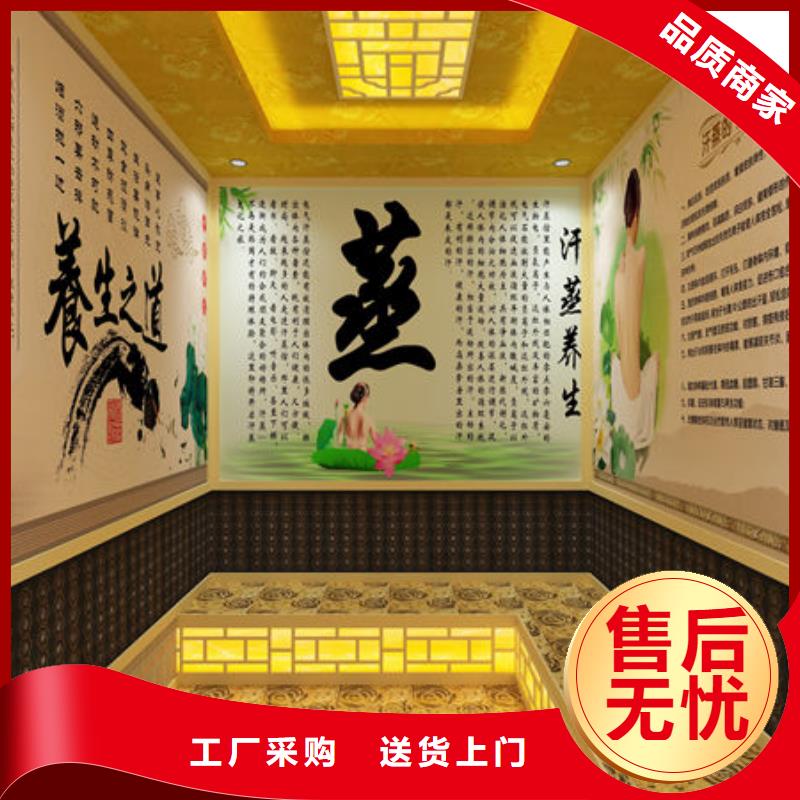 【汗蒸房安装10平米汗蒸房安装多少钱诚信商家服务热情】
