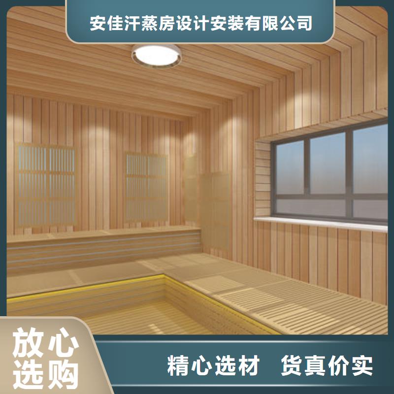 汗蒸房安装-汗蒸房安装公司产地直销