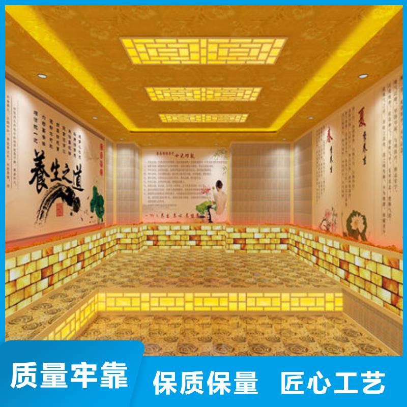 专业人员安装汗蒸房来电即可免费设计效果图