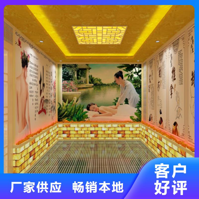 汗蒸房安装安装汗蒸房价格专业的生产厂家