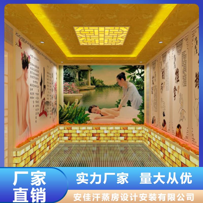 汗蒸房安装家用汗蒸房安装-免费上门量尺采购无忧