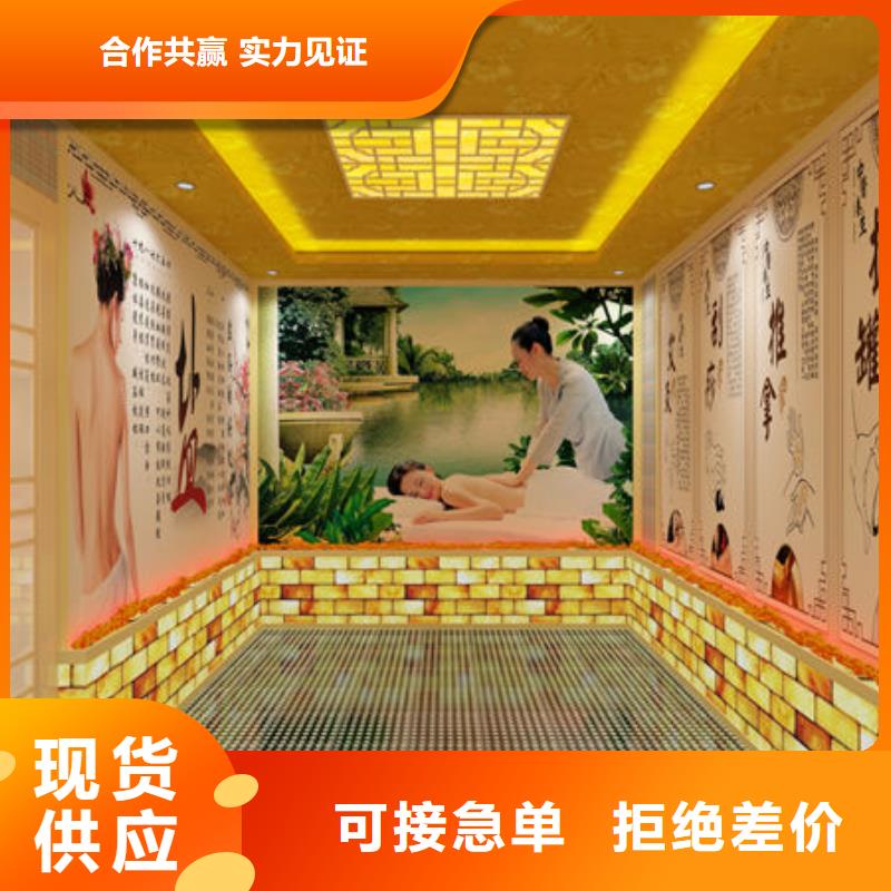 县汗蒸房安装来电即可免费设计效果图