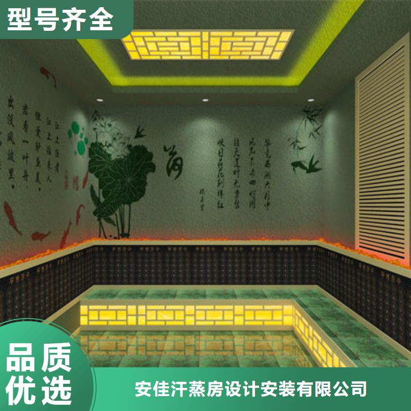 汗蒸房安装设计施工欢迎来电咨询