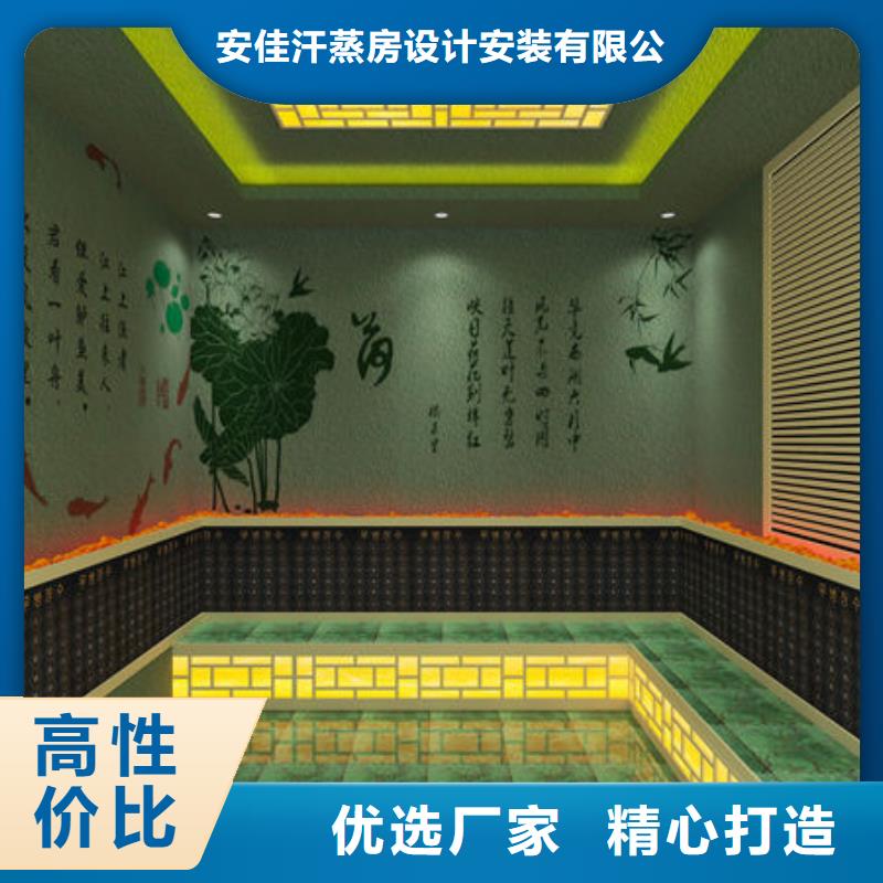 汗蒸房安装小型汗蒸房安装公司应用领域