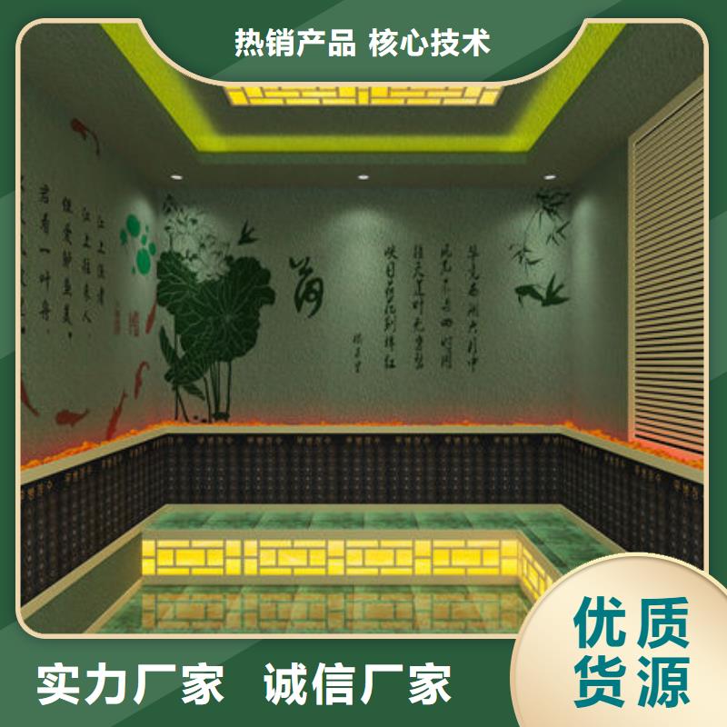 汗蒸房安装量身定制