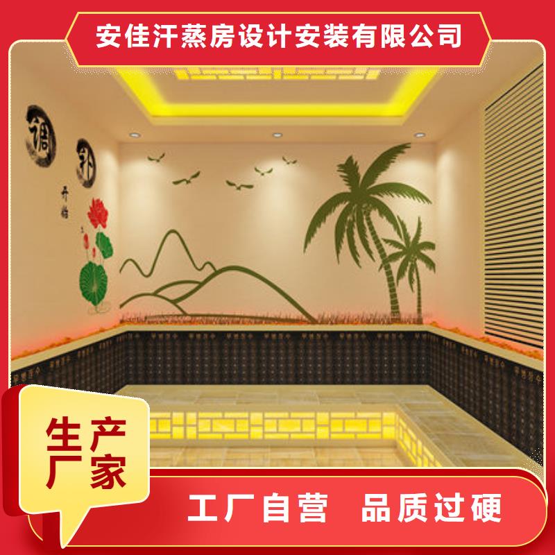 汗蒸房安装_中药汗蒸房安装自营品质有保障