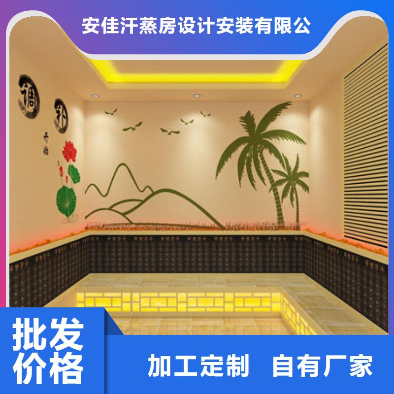汗蒸房安装-安装汗蒸房价格品质过硬