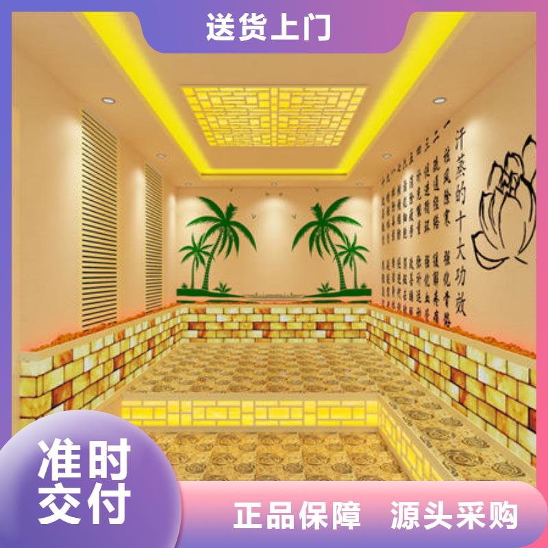 汗蒸房安装盐疗汗蒸房安装公司N年大品牌