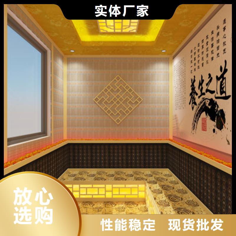 上门安装汗蒸房公司