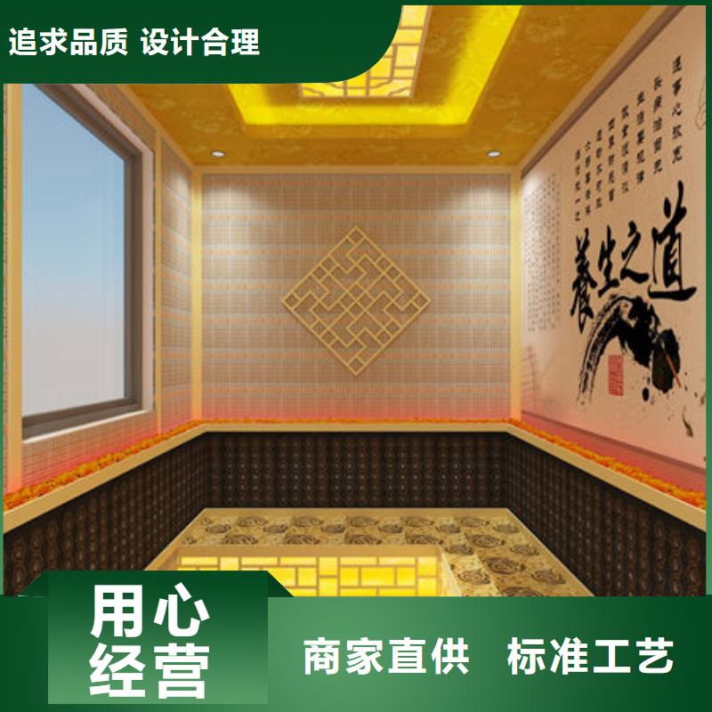 县专业人员安装汗蒸房公司