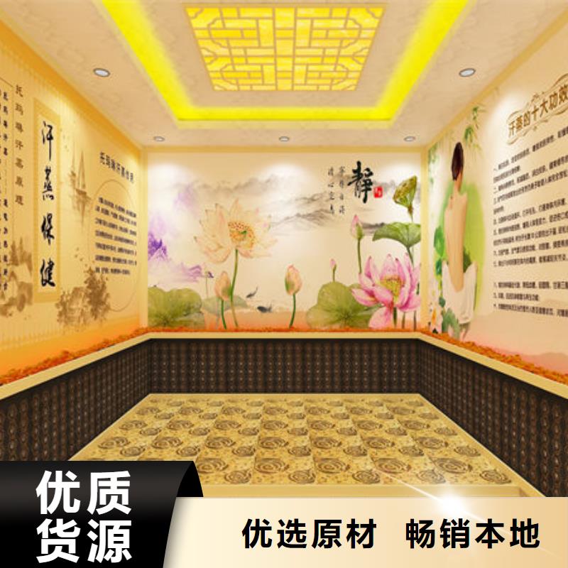 县汗蒸房安装公司