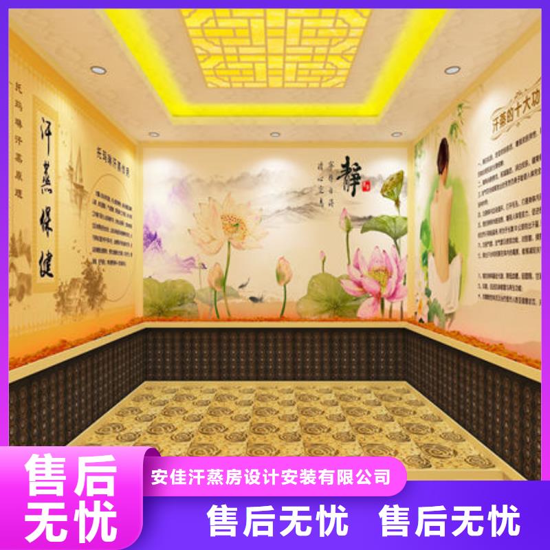 桑拿房安装公司