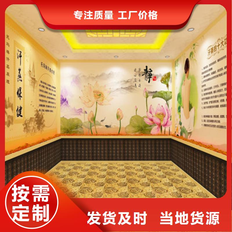 汗蒸房安装洗浴汗蒸房安装种类厂家直销售后完善