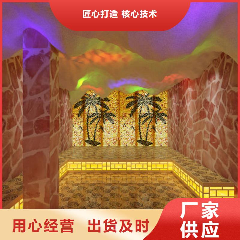 汗蒸房安装小型汗蒸房安装公司应用领域