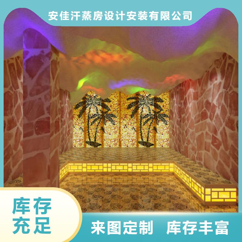 桑拿房安装0隐患