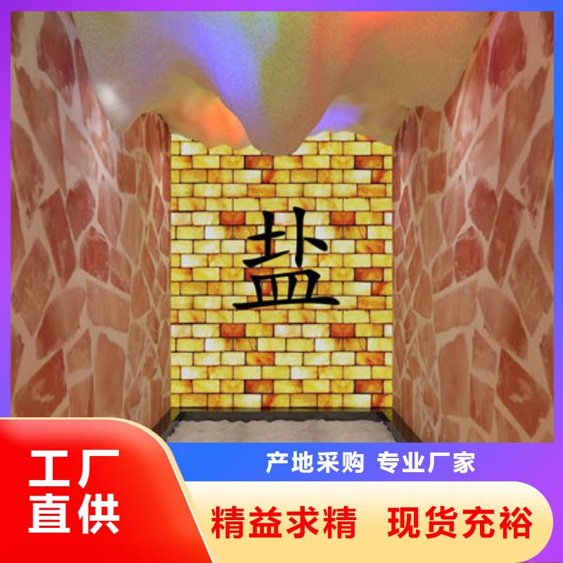 县美容院安装汗蒸房品质保证，终身维护
