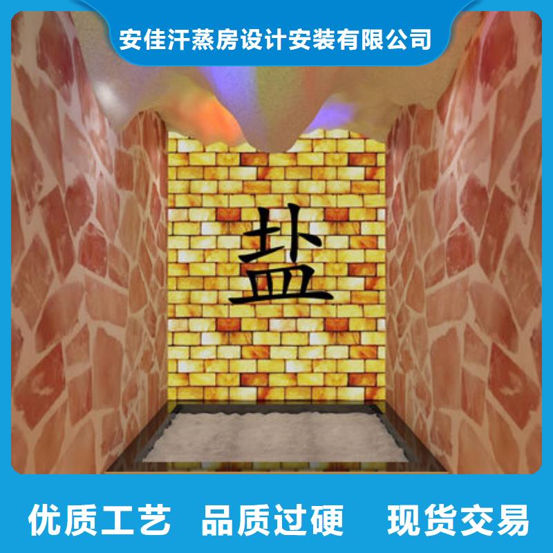 本地汗蒸房安装公司视频-饶平|湘桥|梅州|云浮|河源|广州|肇庆|湛江|中山安佳本地汗蒸房安装公司_ 安佳汗蒸房设计安装(潮州市分公司)