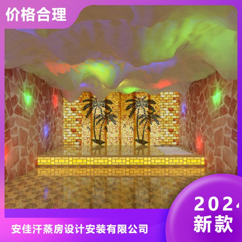 【汗蒸房安装10平米汗蒸房安装多少钱诚信商家服务热情】