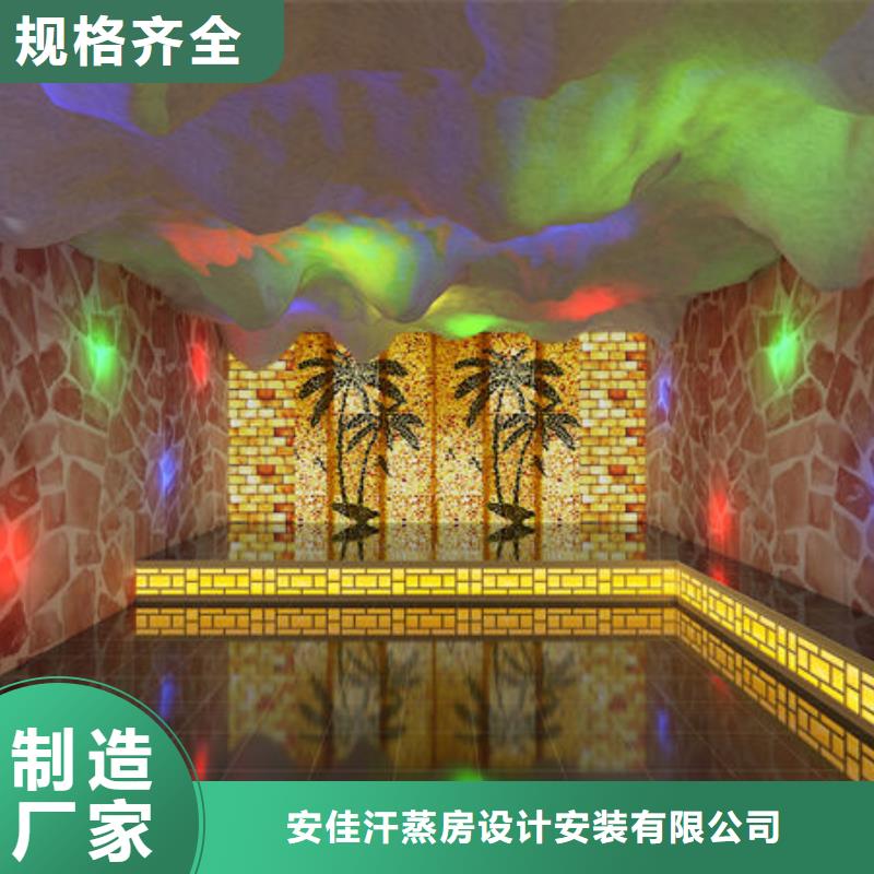 【汗蒸房安装】_安然纳米汗蒸房安装低价货源|本地汗蒸房安装公司-安佳汗蒸房设计安装(大兴安岭市分公司)