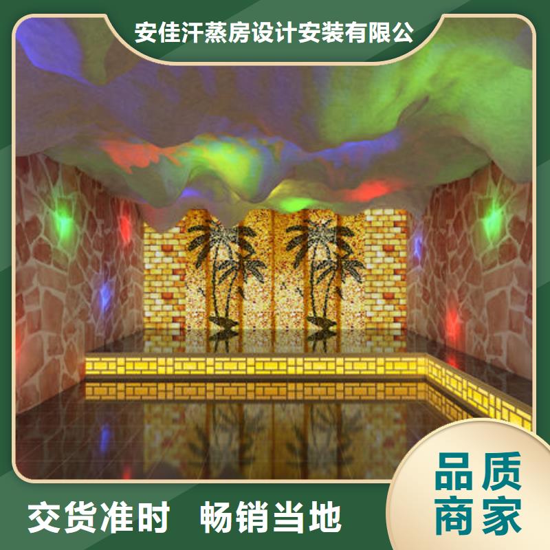 汗蒸房安装设计施工现在预订立减1000