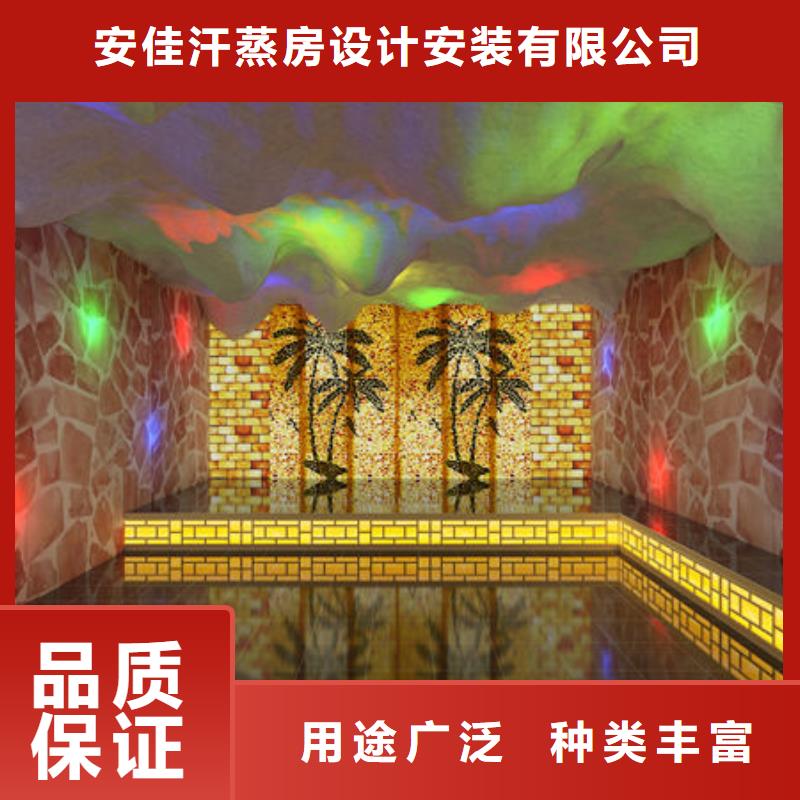 汗蒸房安装洗浴汗蒸房安装种类厂家直销售后完善