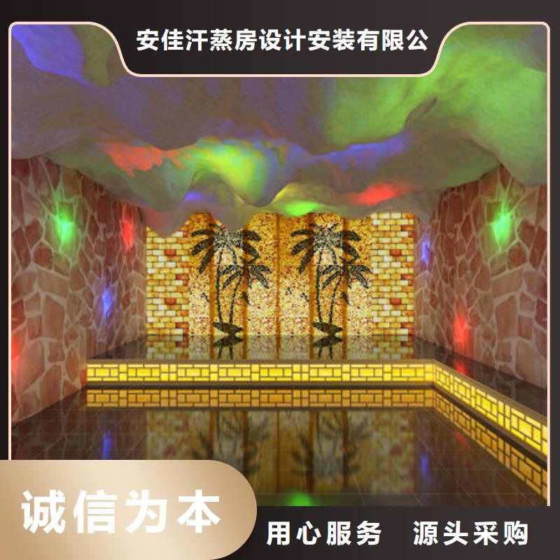 汗蒸房安装承接各种类汗蒸房安装价格低