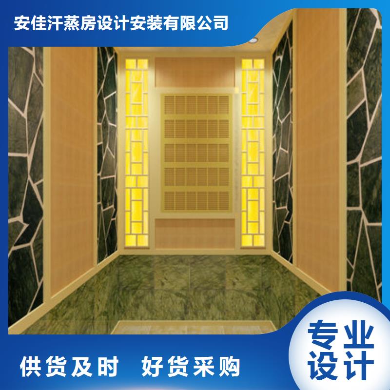 汗蒸房安装安装汗蒸房价格  可定制