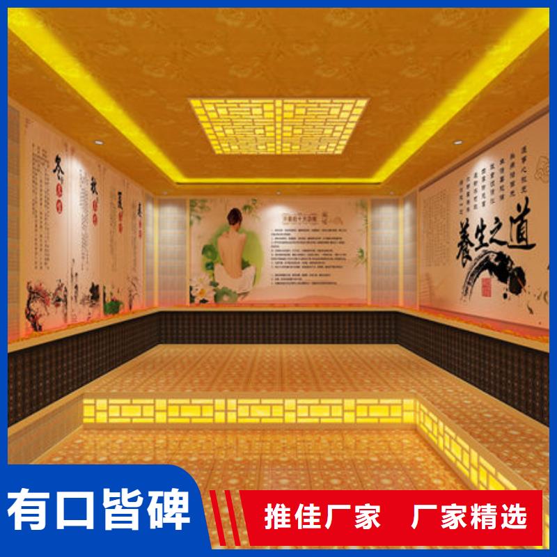 【汗蒸房安装】汗蒸房装修步骤一站式采购商家