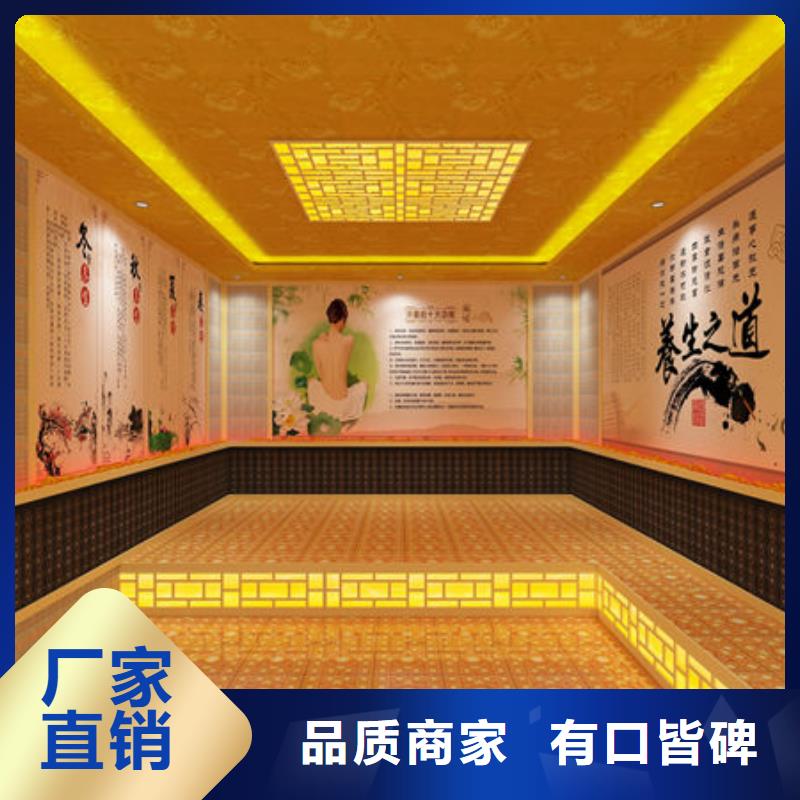  汗蒸房安装实拍展现