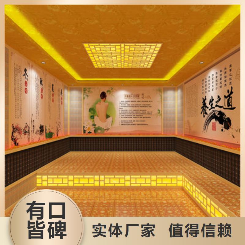汗蒸房安装本地汗蒸房安装公司支持定制加工