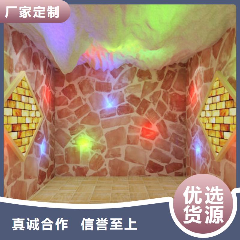 汗蒸房安装盐疗汗蒸房安装公司N年大品牌