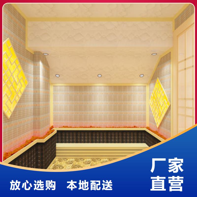 汗蒸房安装盐疗汗蒸房安装公司为您提供一站式采购服务