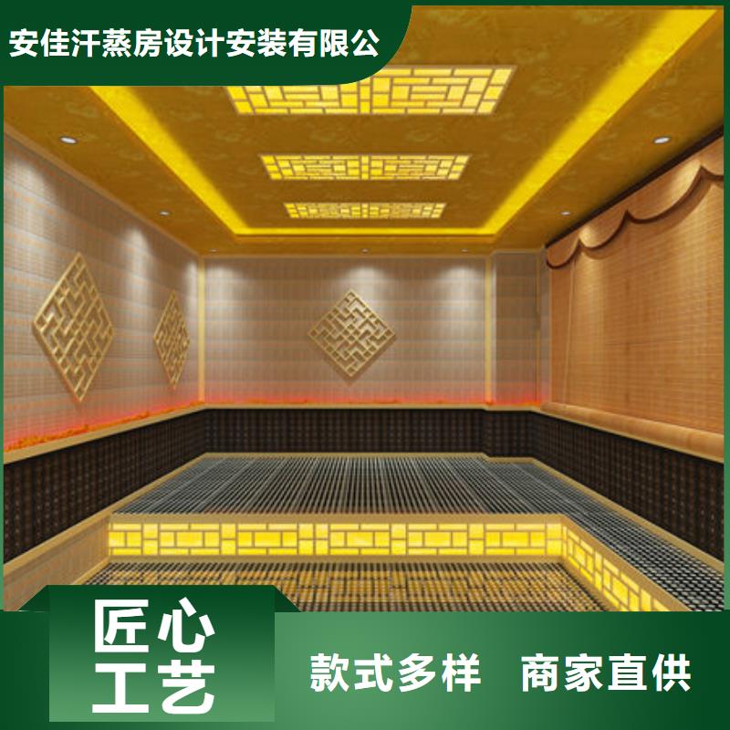 汗蒸房安装 安装汗蒸房设计规划放心购