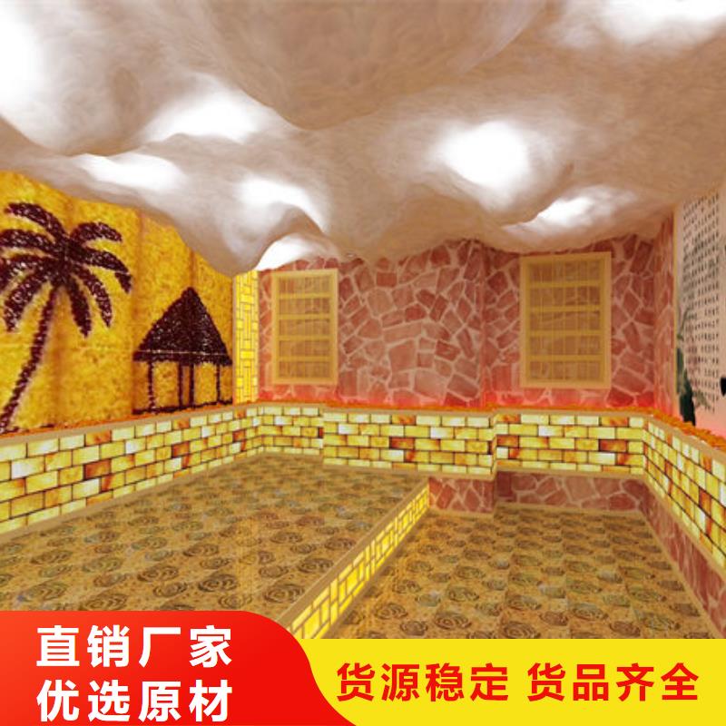汗蒸房安装定做汗蒸房价格工厂采购