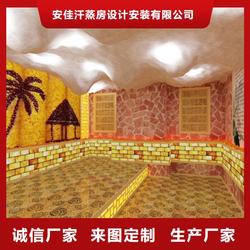 德城汗蒸房安装产品齐全质量环保