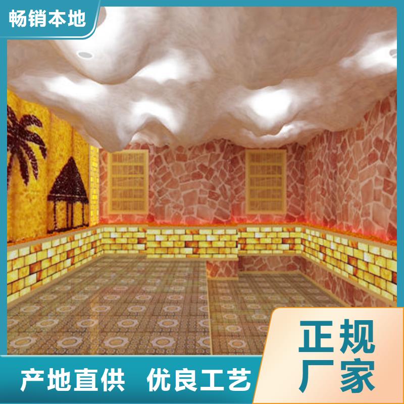 汗蒸房安装盐疗汗蒸房安装公司品类齐全