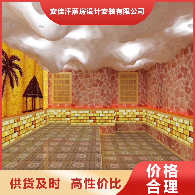汗蒸房安装小型汗蒸房安装价格品种全