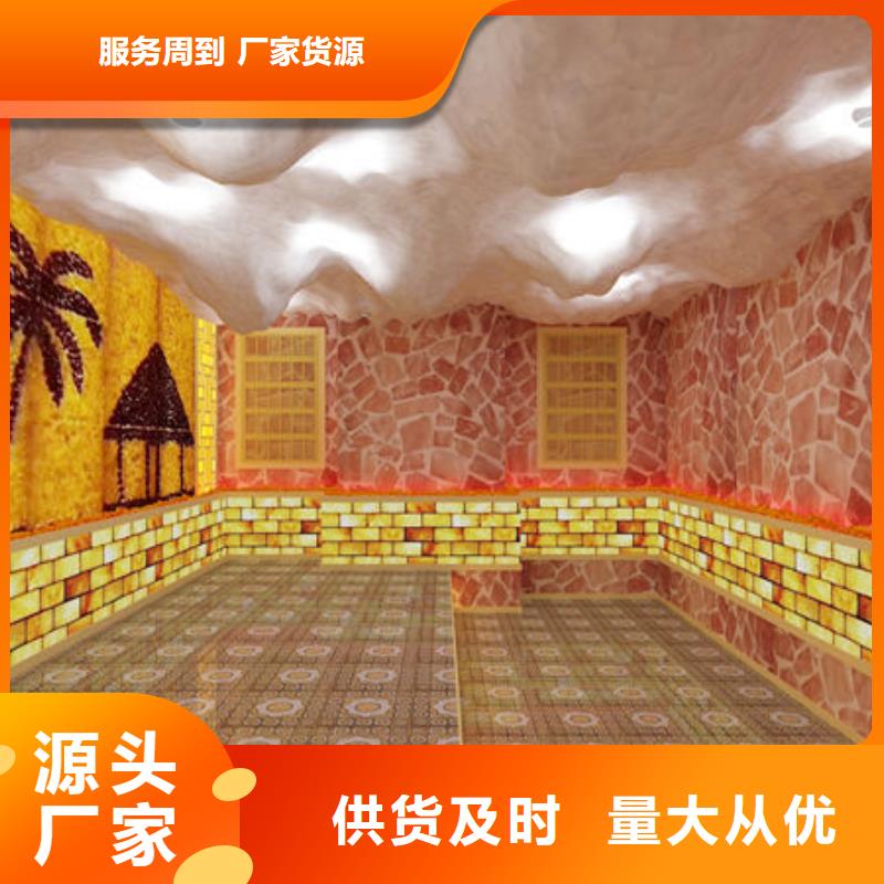  汗蒸房安装规格齐全