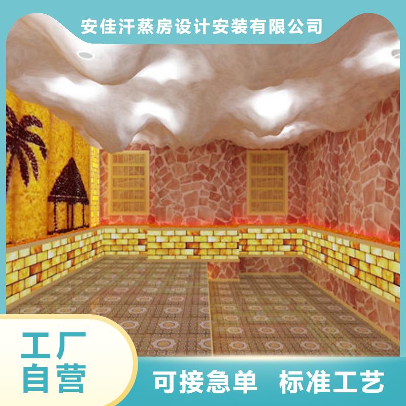 汗蒸房安装步骤