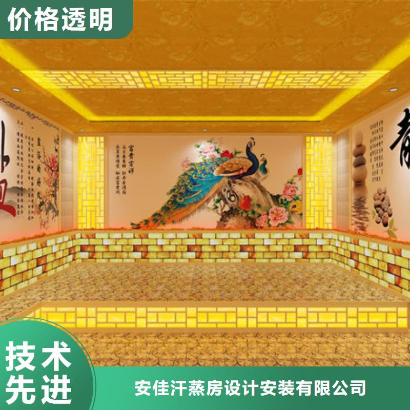 汗蒸房安装 家用汗蒸房安装-免费上门量尺厂家工艺先进