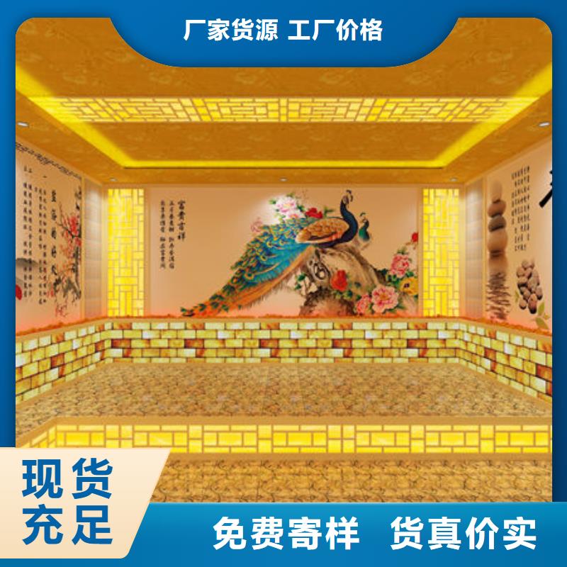 美容院安装汗蒸房来电即可免费设计效果图