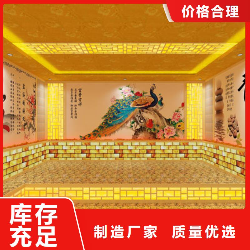 安装一间汗蒸房量身定制