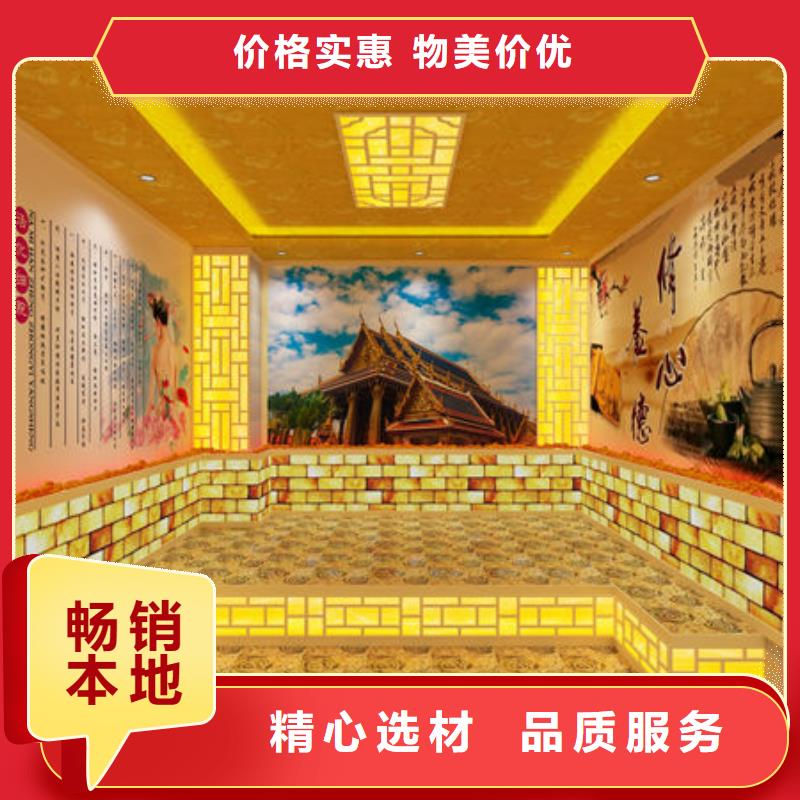 汗蒸房安装-盐疗汗蒸房安装公司产地直销