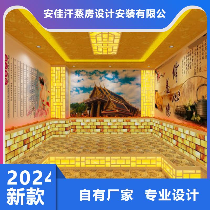 本地汗蒸房安装公司视频-饶平|湘桥|梅州|云浮|河源|广州|肇庆|湛江|中山安佳本地汗蒸房安装公司_ 安佳汗蒸房设计安装(潮州市分公司)
