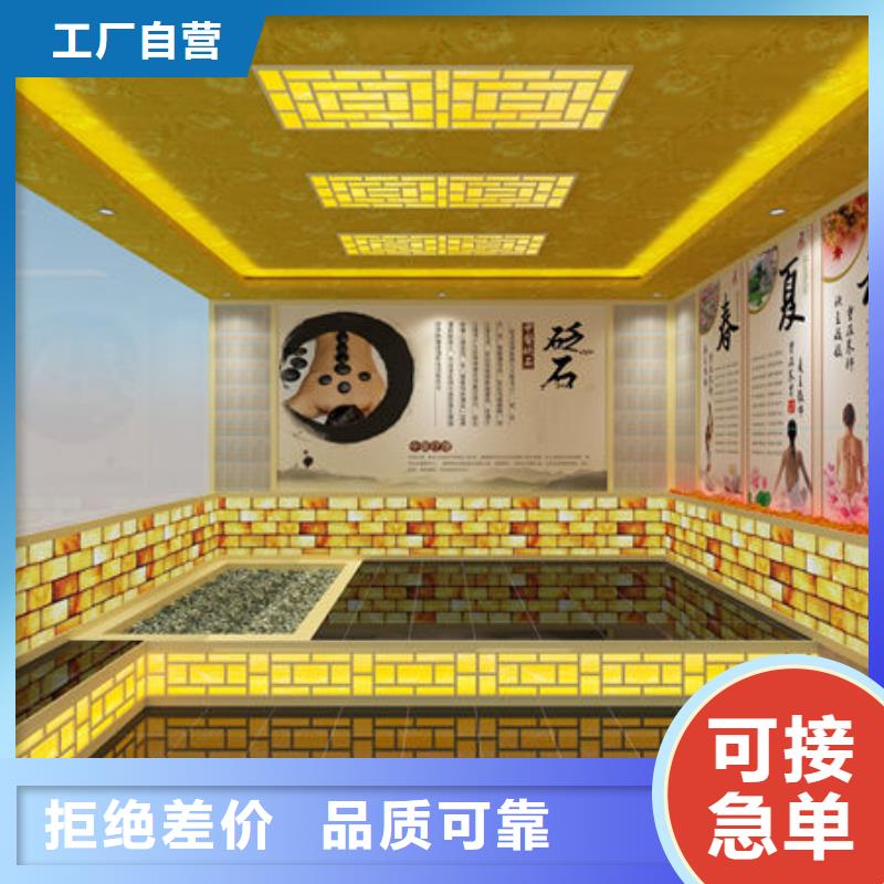 汗蒸房安装-安装汗蒸房价格品质过硬