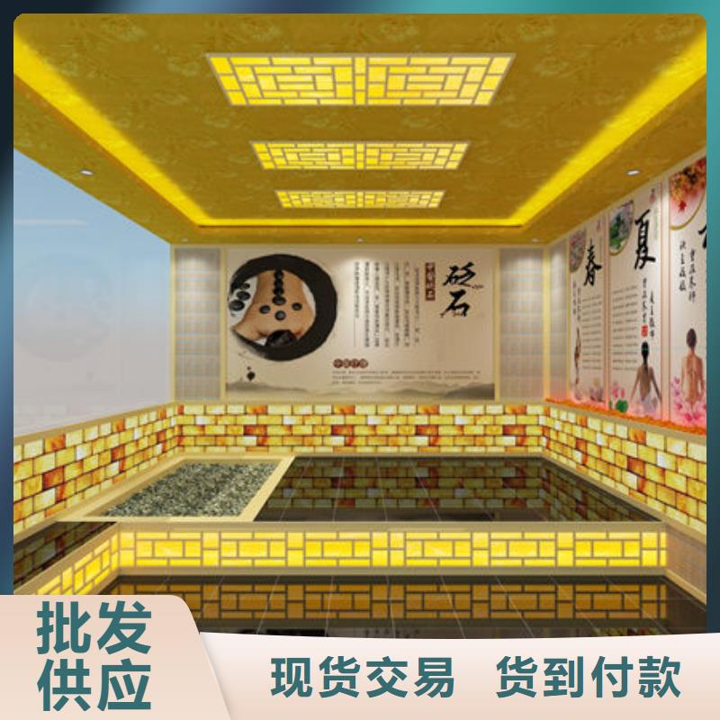 县汗蒸房安装品质保证，终身维护