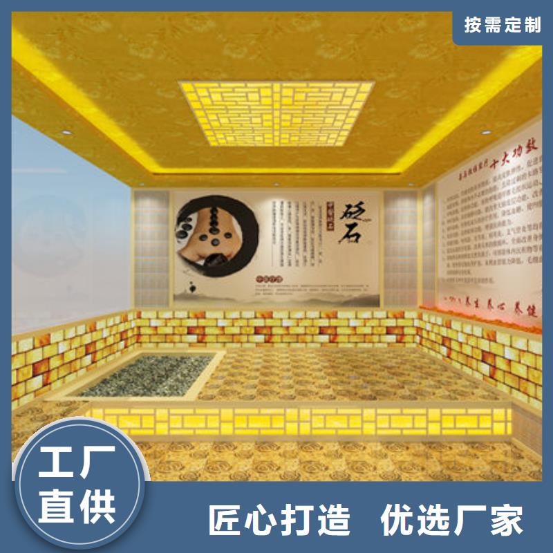 汗蒸房安装-小型汗蒸房安装公司精工细作品质优良