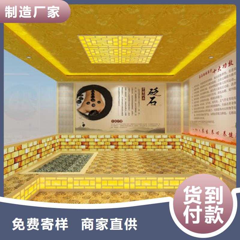 家用汗蒸房安装全国批发价格