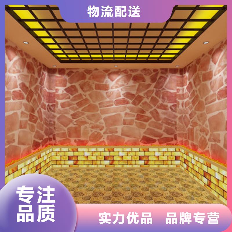 安装一间汗蒸房支持定制