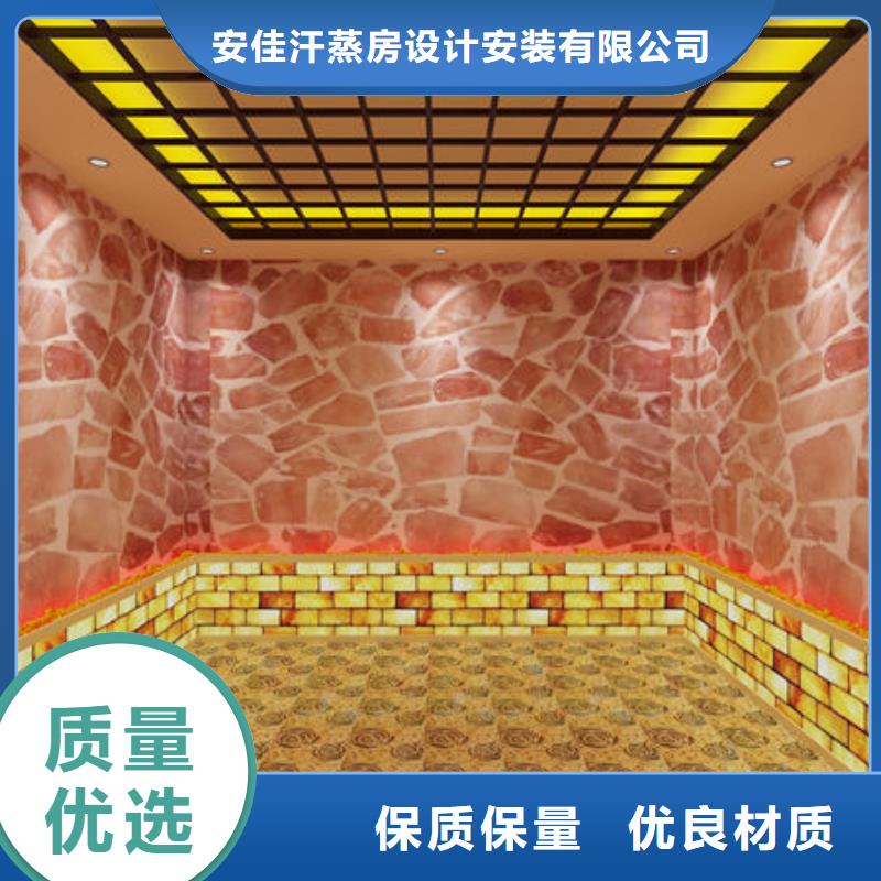 汗蒸房安装本地汗蒸房安装公司对质量负责